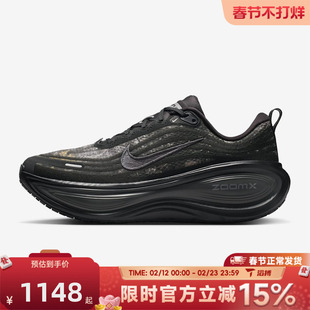 滔搏NIKE耐克男鞋NIKE VOMERO PLUS CM运动训练跑步鞋IM3985-001