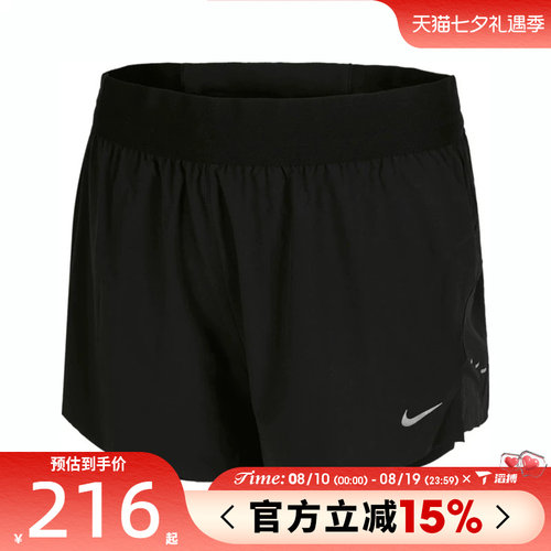 滔搏NIKE耐克女子SWIFT DF MR 2N1 SHRT运动休闲短裤HJ5377-010