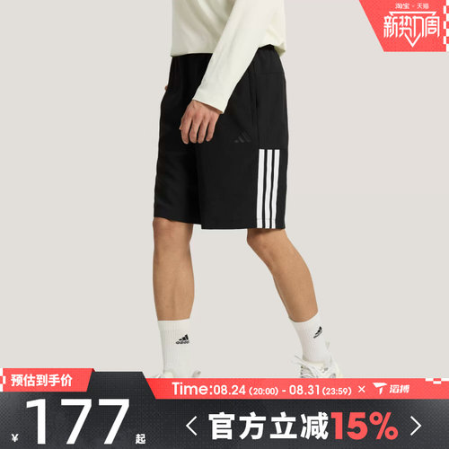 滔搏adidas阿迪达斯男子FI LIB WVSH运动休闲短裤KC2881