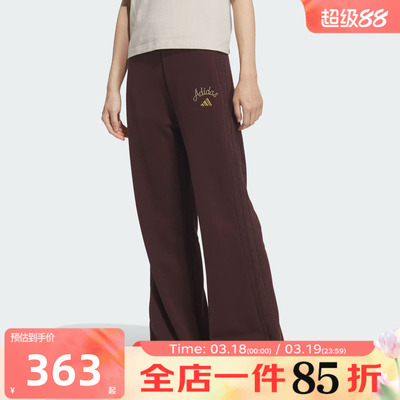 滔搏adidas阿迪达斯女子新年款喇叭裤百搭宽松运动休闲长裤KH2708