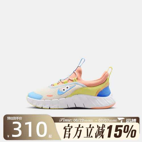 滔搏NIKE耐克小童鞋FREE RIDE (PS)运动训练跑步鞋IW2029-141