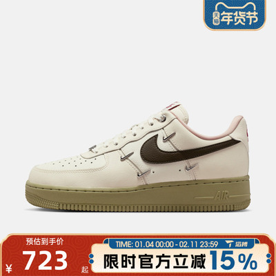 滔搏NIKE耐克女鞋WMNS AIR FORCE 1 '07 LX运动休闲鞋IQ9802-022