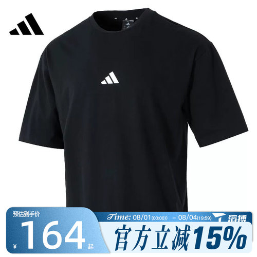 滔搏adidas阿迪达斯男子M FI SL T运动休闲短袖T恤JC5338