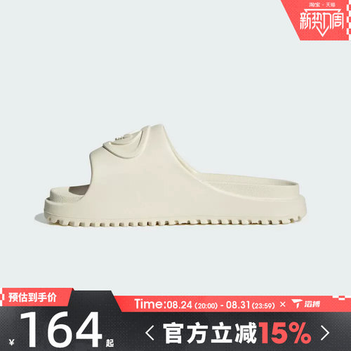 滔搏adidas阿迪达斯三叶草男女鞋CAMPUS 00S FOAM 运动拖鞋IH1627