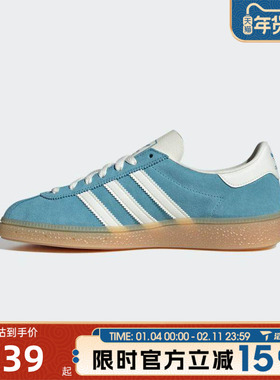 滔搏adidas阿迪三叶草男女MUENCHEN WENERGY复古运动休闲鞋JS3991