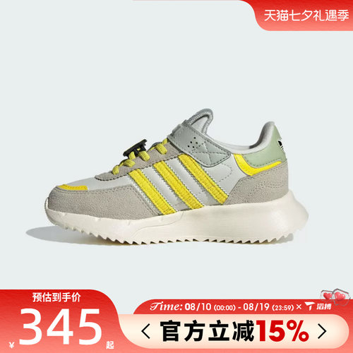 滔搏adidas阿迪达斯三叶草小童鞋RETROPY F2 CF 运动休闲鞋JS2471