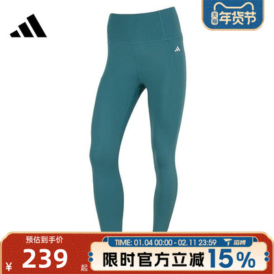 滔搏adidas阿迪达斯女子OPT ESS PWR 7/8运动训练紧身长裤KB9924