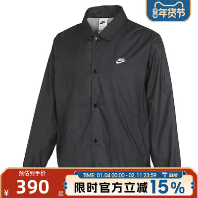 滔搏NIKE耐克男子NKCOACHES JKT运动健身夹克外套FN3317-010