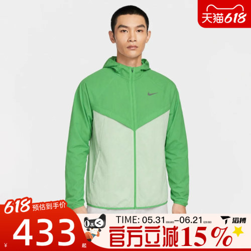 滔搏NIKE耐克男子UV RPL STRIDE JACKET夹克外套HV4549-329