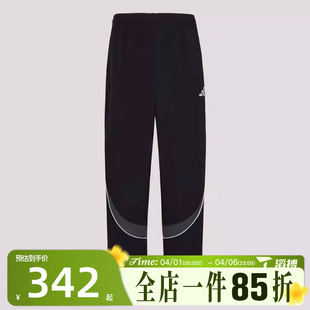IB6962 滔搏adidas阿迪达斯男子百搭跑步训练宽松舒适运动休闲长裤
