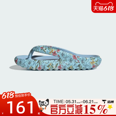 滔搏adidas阿迪达斯女子ADILETTE LUMIA FLIP FLO运动拖鞋KJ2963