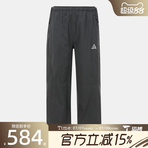 滔搏NIKE耐克女子ACG HIGH STAKES LOOSE运动休闲长裤IM4295-060