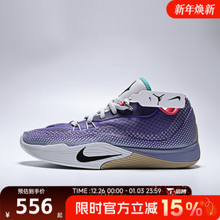 NIKE HF0232 S.T. EP运动训练篮球鞋 500 FLARE 滔搏NIKE耐克男鞋