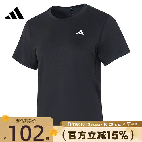 滔搏adidas阿迪达斯女子TR-ES TEE W运动休闲短袖T恤KU8737