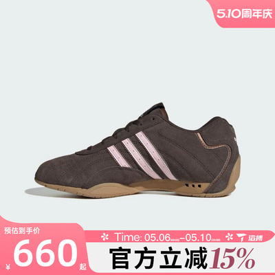 adidas阿迪达斯三叶草男女鞋W运动休闲鞋JR8867