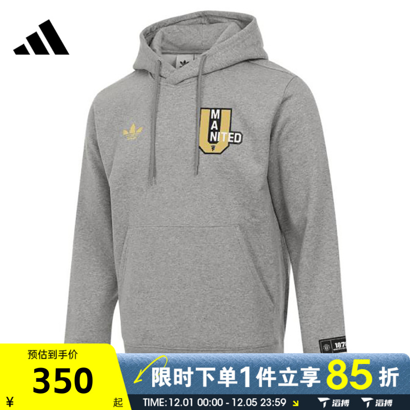 adidas阿迪达斯男子MUFC VRCT HD运动休闲套头衫卫衣JF0368