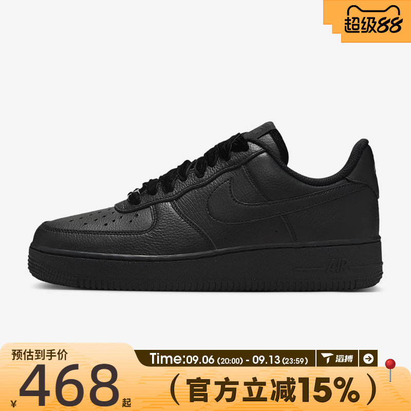 滔搏NIKE耐克女鞋WAIR FORCE 1 '07 VINTAGE运动休闲鞋HV4403-001