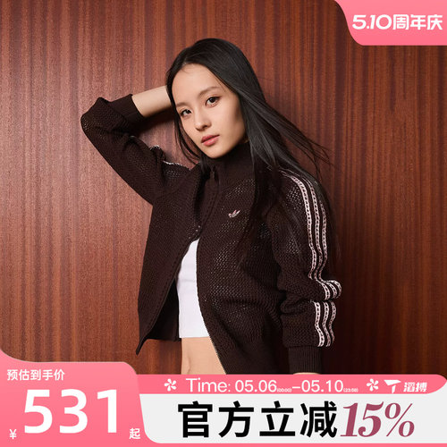 滔搏adidas阿迪达斯三叶草钩针编织女子运动健身夹克外套KE0202