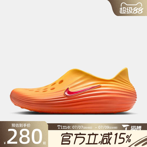 滔搏NIKE耐克男鞋NIKE REACTX REJUVEN8运动休闲凉鞋HV5060-700