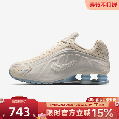 滔搏NIKE耐克女鞋SHOX R4 SE百搭复古跑步鞋运动休闲鞋IH3572-110