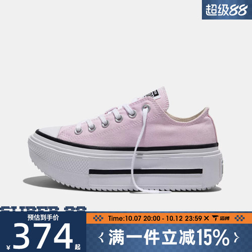 滔搏converse匡威男女鞋Chuck Taylor经典运动休闲帆布鞋A16901C