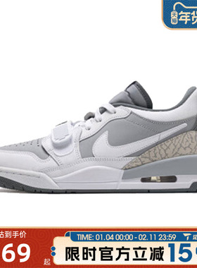 Nike耐克男鞋AIR JORDAN LEGACY 31运动训练复古篮球鞋CD7069-005
