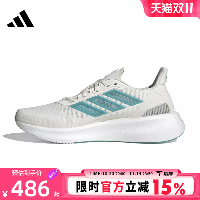 滔搏adidas阿迪达斯男女鞋PUREBOOST5CLIMACOOL运动跑步鞋JS5064
