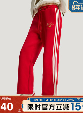 滔搏adidas阿迪达斯女子三条纹红色马年新年款运动休闲长裤KH2702