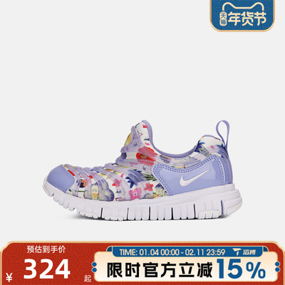 滔搏NIKE耐克小童鞋NIKE DYNAMO FREESE(PS)运动休闲鞋IQ0809-500