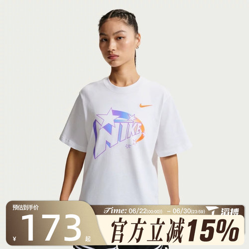 滔搏NIKE耐克女子AS W NK DF BOXY TEE运动休闲短袖T恤IR7010-100