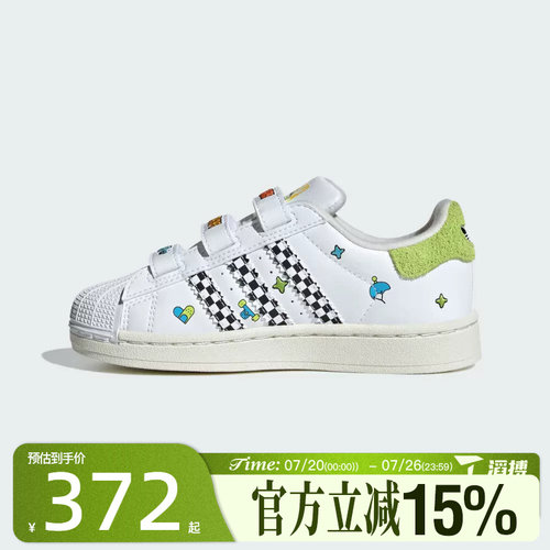 滔搏adidas阿迪达斯三叶草男小童贝壳头复古运动休闲鞋板鞋JS2469