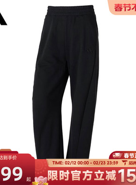 滔搏adidas阿迪达斯女子LOGO KN PNT 2运动休闲长裤JZ1582