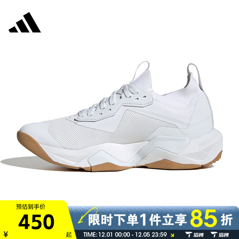 滔搏adidas阿迪达斯女鞋RAPIDMOVE ADV 2 运动训练跑步鞋JP7969