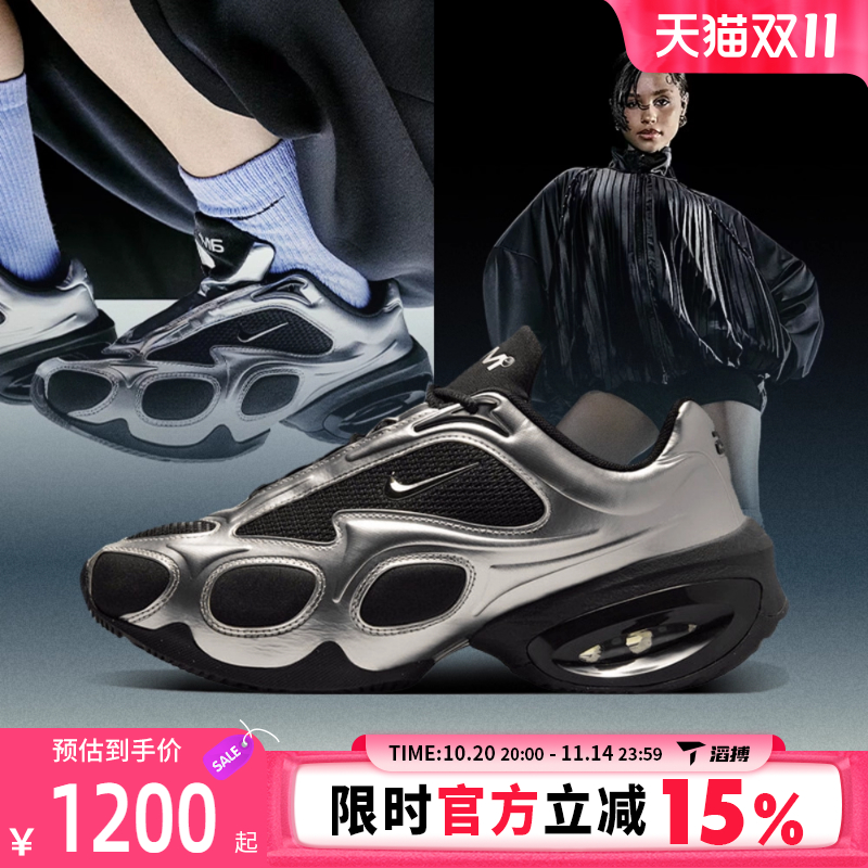 NIKE耐克女鞋WMNS NIKE AIR MAX MUSE运动休闲鞋FV1920-001