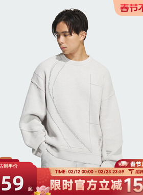 adidas阿迪达斯男子FUSTL M KNTWE运动休闲毛衣套头衫KC2598