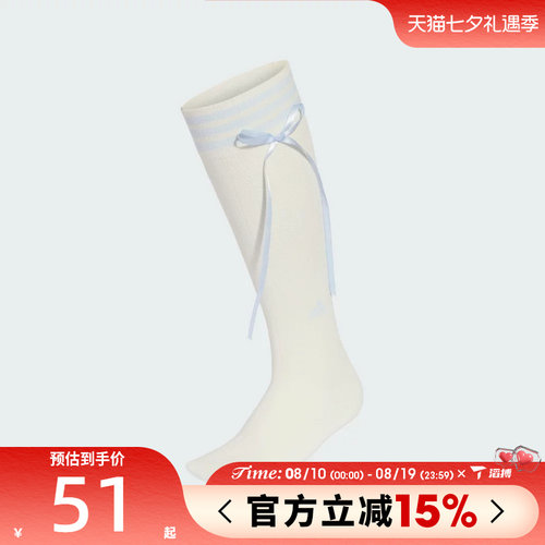 滔搏adidas阿迪达斯女子BT KNEE SOCKS休闲袜子LE4416