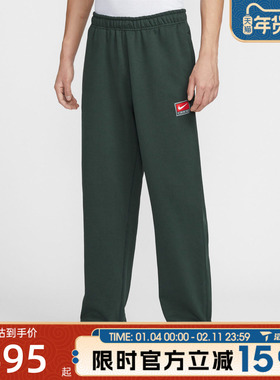 滔搏NIKE耐克男子运动休闲长裤IO0676-317
