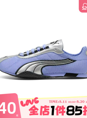 滔搏puma彪马男女鞋H-Street OG时尚薄底鞋运动休闲鞋40369209