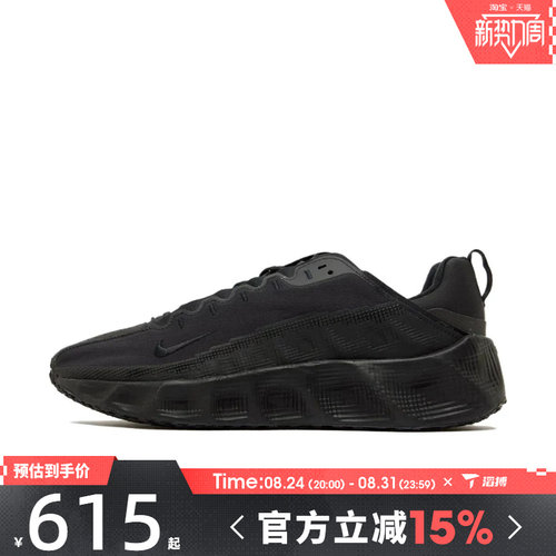 滔搏NIKE耐克男鞋AVA ROVER运动训练缓震休闲跑步鞋DX4215-005