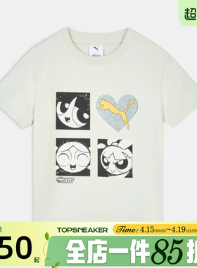 滔搏puma彪马女子PPG SS TEE comic W-运动休闲短袖T恤63746882
