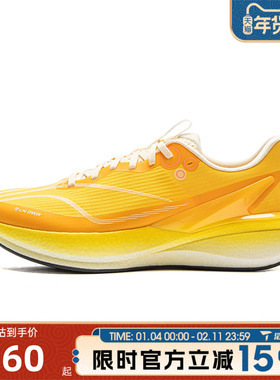 LI-NING李宁男鞋赤兔8 PRO运动训练跑步鞋ARPV015-2