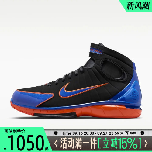 滔搏NIKE耐克男子AIR ZOOM HUARACHE 2K4 PH运动篮球鞋IV0345-001