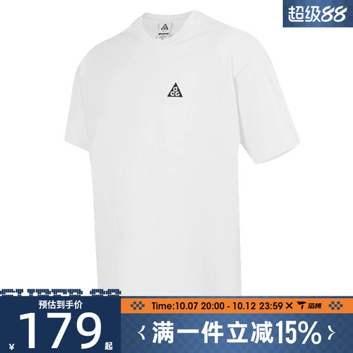 滔搏NIKE耐克男子运动休闲短袖T恤HJ0799-121