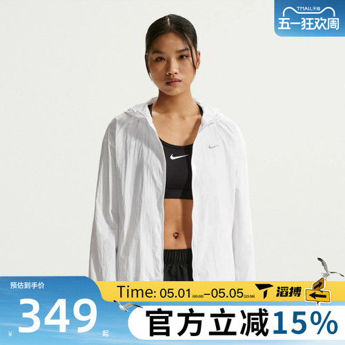 滔搏NIKE耐克女子运动健身夹克外套IH7974-100
