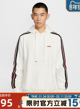 滔搏NIKE耐克男子TF SI PO HOODIE运动休闲套头衫卫衣HV3404-133