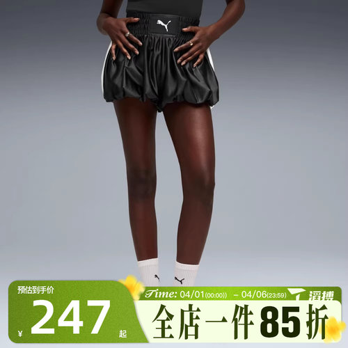 滔搏puma彪马女子-T7 Balloon Boxer 运动休闲短裤短裤63688701