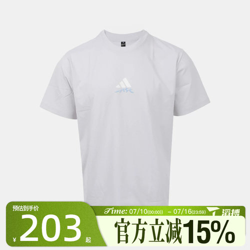 滔搏adidas阿迪达斯男子M VERB TEE3运动休闲短袖T恤LF7291