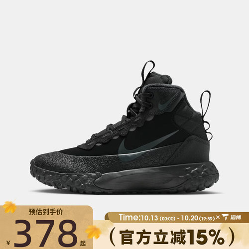 滔搏NIKE耐克大童TERRASCOUT高帮运动鞋休闲鞋IH7683-001