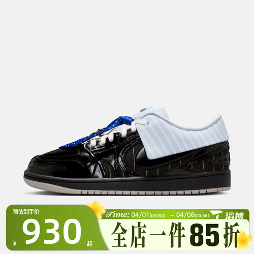 滔搏NIKE耐克女鞋AIR JORDAN1百搭低帮运动训练篮球鞋IR7554-001