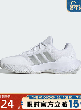 滔搏adidas阿迪达斯女鞋GameCourt 2 W运动休闲鞋KI0789